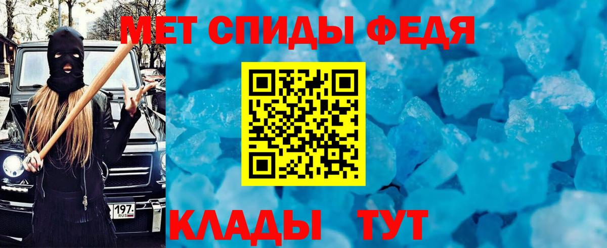 Кисловодск  Амфетамин VHQ  mega ТОР  Вход с VPN  Amphetamine 