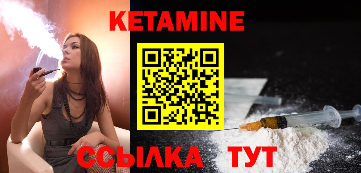 Кисловодск  ОМГ ОМГ ТОР  Вход с VPN  Кетамин VHQ  КЕТАМИН VHQ 