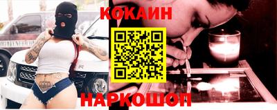 марки lsd Ипатово
