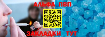 круглые Кандалакша