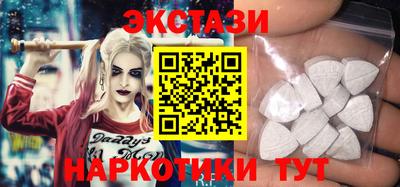 марки lsd Ипатово