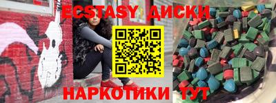 наркотики Камышлов