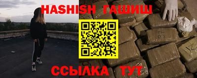 марки lsd Ипатово