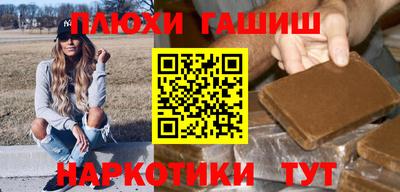 наркотики Камышлов