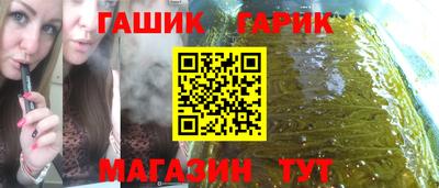 марки lsd Ипатово