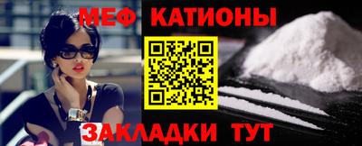 MESCALINE Изобильный