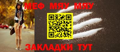 прущая мука Ирбит