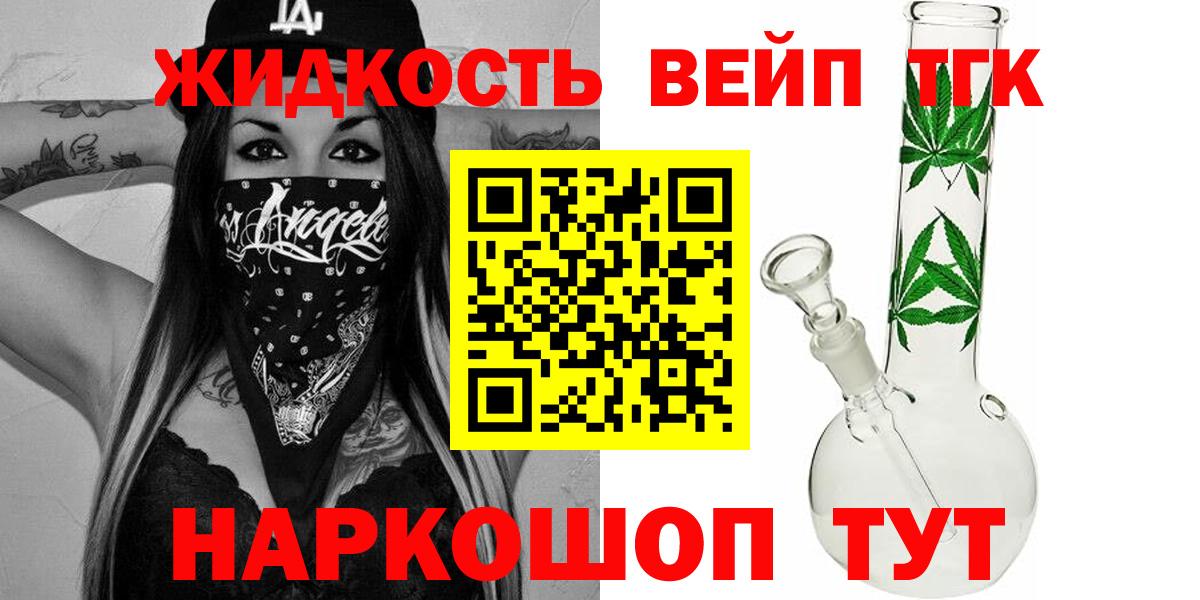 Галлюциногенные грибы Кисловодск
